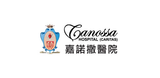 嘉諾撒醫院