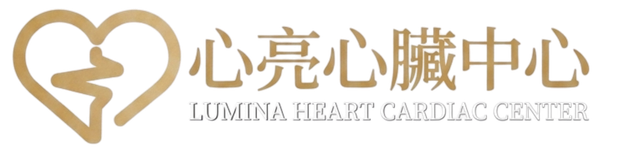 心亮心臟中心-logo (2)