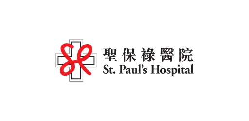 聖保祿醫院