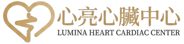 心亮心臟中心-logo